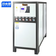 冷水哥工業冷水機15hp水冷式15匹低溫冰水機冷卻機組制冷機設備注塑廠家