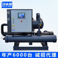 冷水哥水冷50匹電鍍螺桿式冷水機工業(yè)低溫冰水機冷凍制冷機組廠家